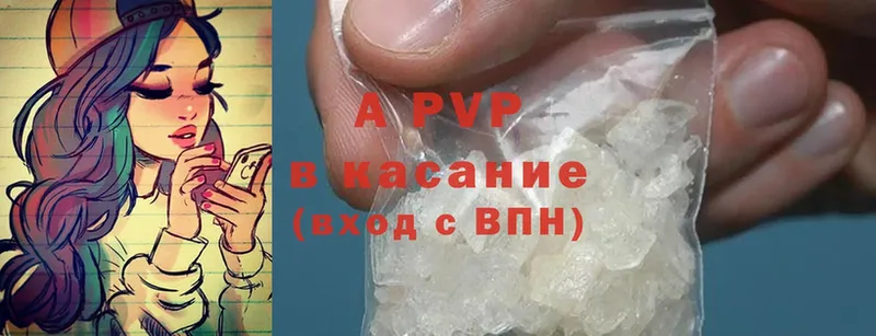 Alfa_PVP крисы CK  Абдулино 