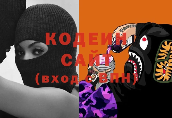 кокс Абинск